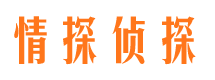 亳州市侦探调查公司